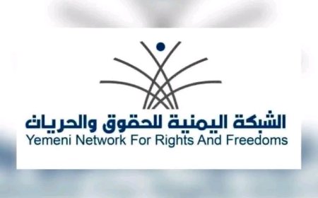 الشبكة اليمنية للحقوق والحريات تتهم الحو,,ثيين بهذا الأمر ..