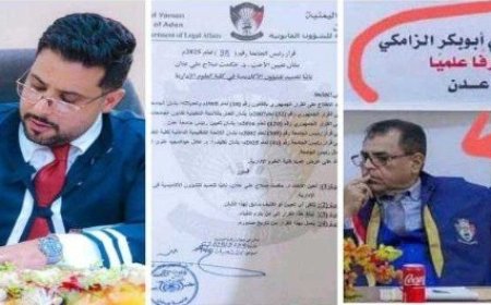 إقالة نائب عميد كلية العلوم الإدارية وإحالته للتحقيق بسبب رسالتين متطابقتين..
