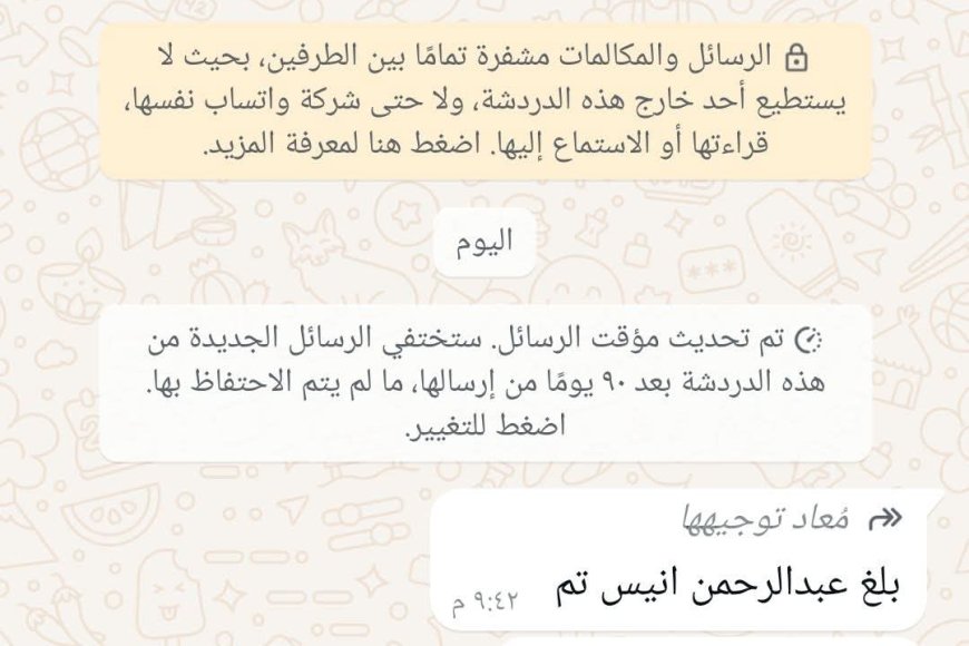 عاجل: العميد طارق عفاش يستجيب لوالدة طفلة عدنية من أجل إجراء عملية زراعة الكلى 