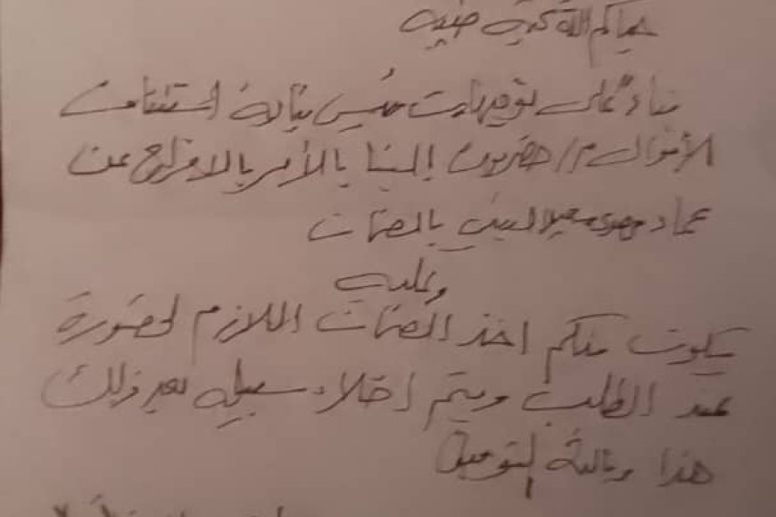 أهل الصحفي الديني يخشون على مصير أخيهم وسلامته مع استمرار إخفائه ورفض أومر النيا...