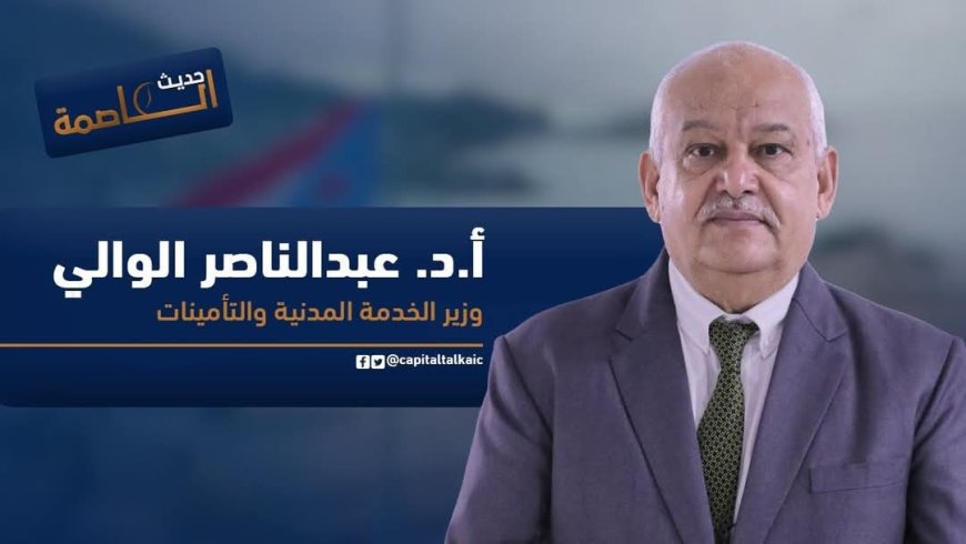 الوزير الوالي: يعلن الارض ارضنا والموارد مواردنا والقوات المسلحة قواتنا ولكن ممنوعين من تصدير النفط وتشغيل ميناء عدن(مقال هام) 