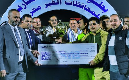 منتخب محافظة إب يتوج بكأس بطولة "الوفاء لمأرب"  في كرة القدم