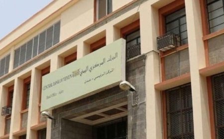 مركزي العاصمة عدن يجدد توجيه هذا الاعلان التحذيري الهام ..