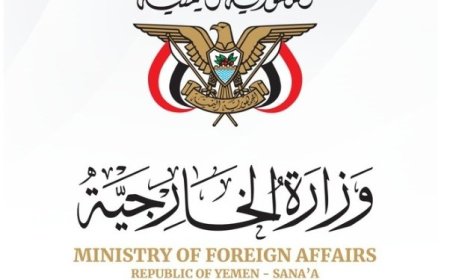 الخارجية اليمنية تؤكد استعداد اليمن لتنفيذ القرار الأمريكي ضد الحو,,ثيين..