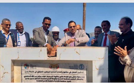 الوزير السقطري و"الفاو" يفتتحان المبنى الرئيسي للصحة الحيوانية والإرشاد والتدريب الزراعي ويضعان حجر الأساس للمختبر البيطري بعدن