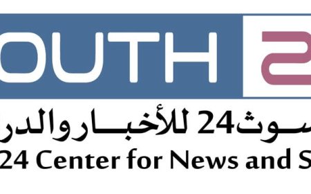 بيان صحفي صادر عن مركز سوث24 للأخبار والدراسات   