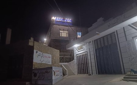 الزريقي يكتب : مستشفى قبول الخيري من الصعب استدعاء الطبيبة فلجئنا الى مستسفى خاص..