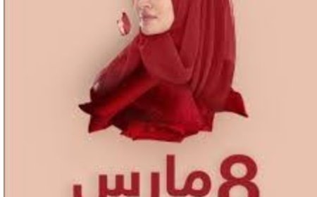 الامانة العامة للحزب الاشتراكي اليمني تحيي اليوم العالمي للمرأة..