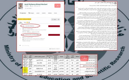 بلاغ للنائب العام..شكوى بشأن التحريض والتهديد والتشهير ضد الصحفي يعقوب السفياني من قبل وزارة التعليم العالي