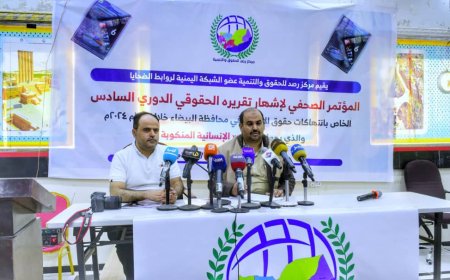 " الإنسانية المنكوبة " تقرير حقوقي يوثق انتهاكات مليشيات الحو,,ثي بمحافظة البيضاء ..