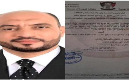 وضاح منصر عميدًا لكلية العلوم الاجتماعية والإنسانية في جامعة عدن ...