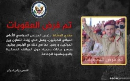 الولايات المتحدة الأمريكية لاتفرض عقوبات بدون أدلة..