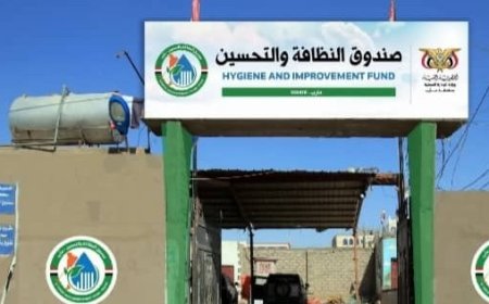 أمسية رمضانية توعوية للنساء والأطفال في مأرب تحت شعار "وعي الأسرة أساس النظافة"..