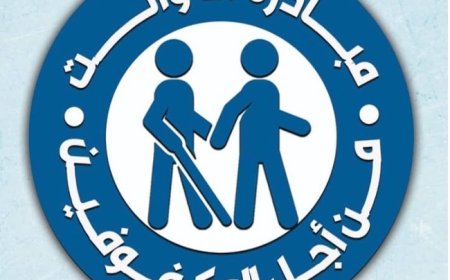 المبادرة الوطنية لمكفوفي الجنوب تعلن عن تعيينات هيئة إدارتها الجديدة..