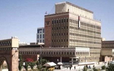 اكبر خمسة مصارف تجارية في صنعاء تستكمل اجراءات نقل مقراتها إلى العاصمة عدن....