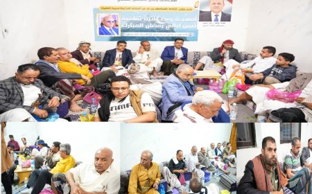 برعاية المحافظ شمسان.. محلي القاهرة ومكتب الثقافة بتعز ينظمان أمسية رمضانية ثقافية متميزة...