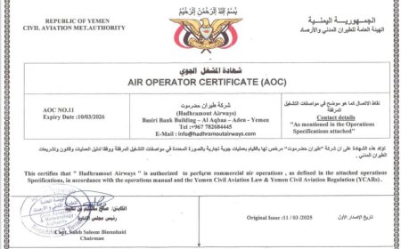 عاجل: رسميا منح الترخيص لطيران حضرموت(وثيقة)