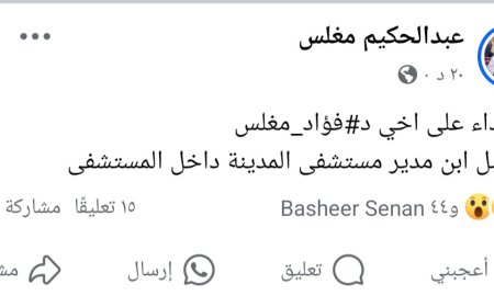 عاجل:نجل مدير مستشفى يعتدي على دكتور في تعز 