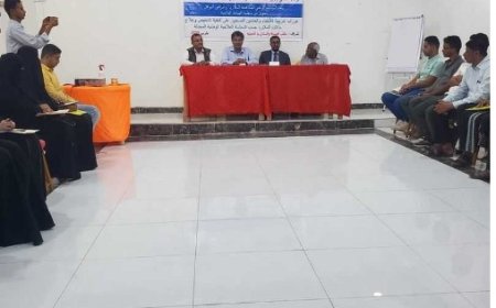 تدشين دورة تدريبية للأطباء بالحديدة حول السياسة العلاجية لتدبير حالات الملاريا..