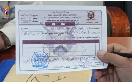 لدعم أنشطتهم العسكرية الحو,,ثيين يفرضون على الجامعات تبرعات إجبارية ..