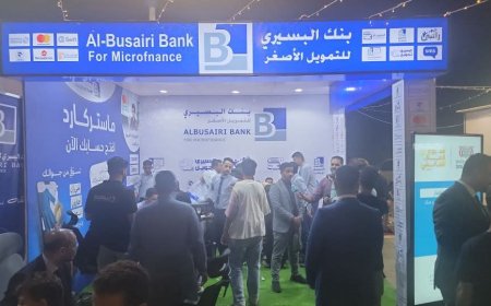 إقبال كبير على بنك البسيري للتمويل الأصغر في فعالية أسبوع المال العالمي في عدن
