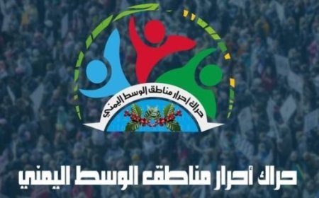 حراك وسط اليمن يدعو أبناء مناطق الشوافع للإبتعاد عن أماكن الميليشيات الحو,,ثية ومقاطعتها..