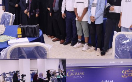 «كاك بنك» ينظم دورة توعوية حول الشمول المالي والثقافة المالية والادخار لفئة الناشئين