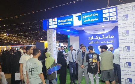 يحدث الآن.. لليوم الثالث على التوالي إقبال غير مسبوق على ركن بنك البسيري للتمويل الأصغر بفعالية أسبوع المال العالمي في عدن