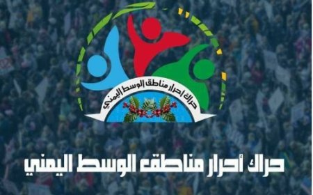 حراك وسط اليمن يدين اختطاف الحو,,ثي للنساء في إب ويؤكد على عدم الإستسلام...
