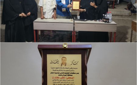 منظمات المجتمع المدني بخنفر أبين تكرم الصحفي "كندح" بدرع التميز في العمل الخيري والإنساني