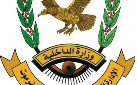 الأجهزة الأمنية في حضرموت تلقي القبض على متهم متلبس بالسرقة..