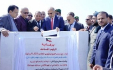 عضو الرئاسي اللواء الزُبيدي يضع حجر الأساس لميناء سقطرى الاستراتيجي...