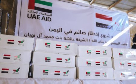 مشروع إفطار الصائم في اليمن تحت رعاية هيئة الأوقاف وإدارة أموال القصر بدولة الإمارات...