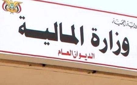 غدا الاحد بدء صرف مرتبات شهر مارس للوزارات والمؤسسات الحكومية والقطاعات الأخرى ..