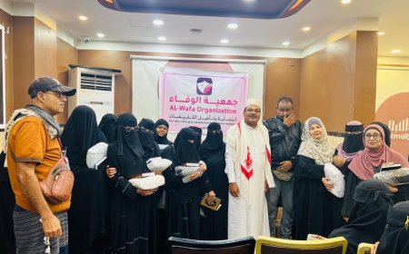 جمعية الوفاء لرعاية وتأهيل الكفيفات تنظم أمسية رمضانية تحت شعار "لمسة إنسانية"