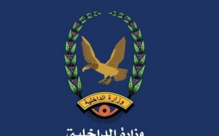 شرطة ساحل حضرموت تطيح بشخص اقدم على هذا الأمر..