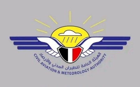 الهيئة العامة للطيران المدني والإرصاد تحذر ..