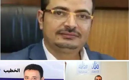 كيف أستولت ميليشيا الحو,,ثي على شركة النفط اليمنية ، ...