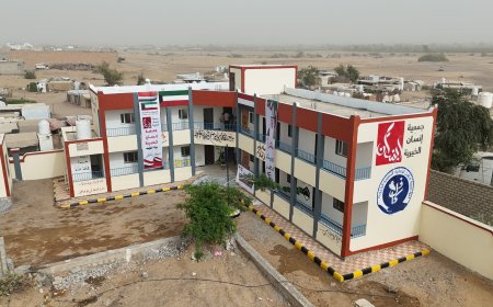 بتمويل كويتي ...إفتتاح مركز تعليمي بمحافظة مأرب بتكلفة سبعمائة ألف ريال سعودي..