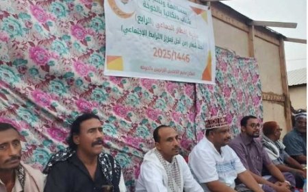 وكيل محافظة الحديدة  وقيادات أمنية يشاركون في مأدبة إفطار جماعي بمخيم الإرتريين في الخوخة..