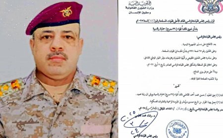 الرئيس العليمي يصدر قرارًا بتعيين العميد حسن القاضي قائدًا للواء 39 مدرع