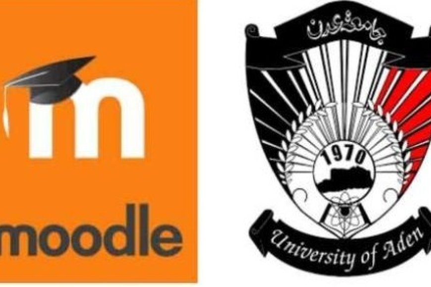 استضافة لثلاث سنوات لجامعة عدن تحصل عليها على منصة Moodle ...