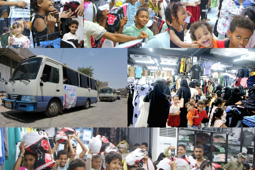 بدعم من " أبو عبود اليافعي".. مبادرة صالح العبيدي تكسي 160 طفلًا وطفلة من أيتام ...