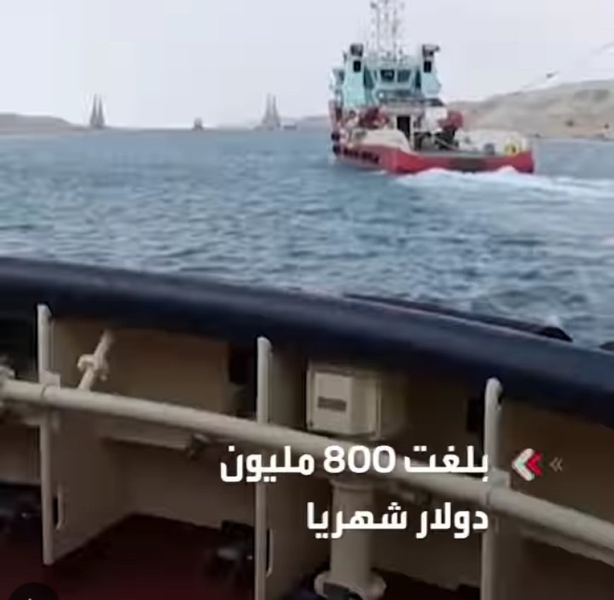 السيسي يكشف عن خسائر شهرية لقناة السويس تقدر بـ800 مليون دولار...