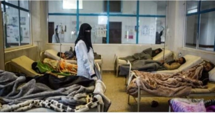 حوالي 10 آلاف حالة إصابة بالكوليرا في اليمن....