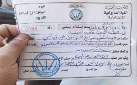 بذريعة القوة الصاروخية الحو,,ثية تنهب أربعة مليون ريال من هؤلاء الاشخاص ..