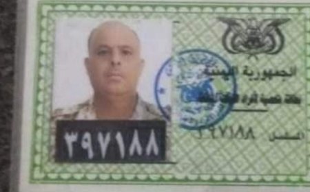 حزام العاصمة عدن الأمني يضبط عنصرا حو,,ثيا أثناء محاولته دخول العاصمة عدن ..