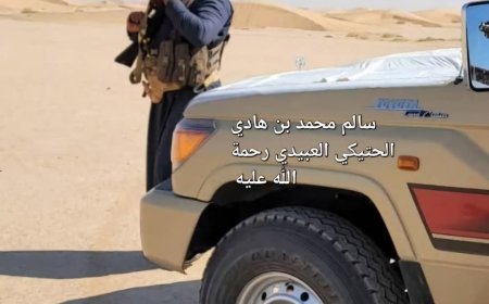 عاجل:مقتل شيخ قبلي بارز في مأرب