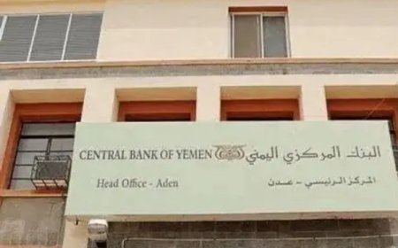 مركزي العاصمة عدن يعلن عن مزاد جديد ..