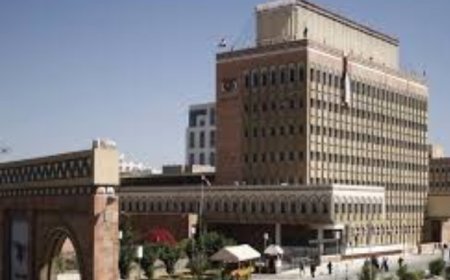 مركزي صنعاء يوجه بوقف التعامل مع 9 شركات صرافة...